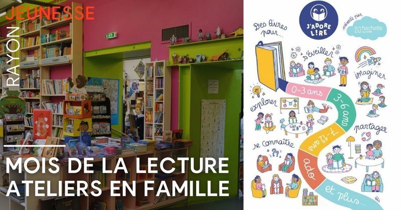 Des lectures pour toute la famille avec Hachette