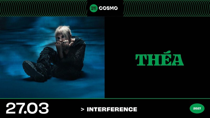 THÉA — INTERFERENCE