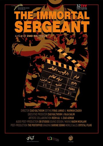 Projection/Rencontre : Sergent Immortel de Ziad Kalthoum