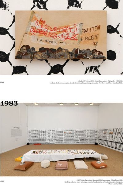 Visite enseignant.es - Exposition "Tout ce qui nous reste", Cindy Bannani
