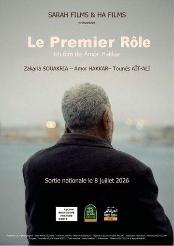 Le premier rôle