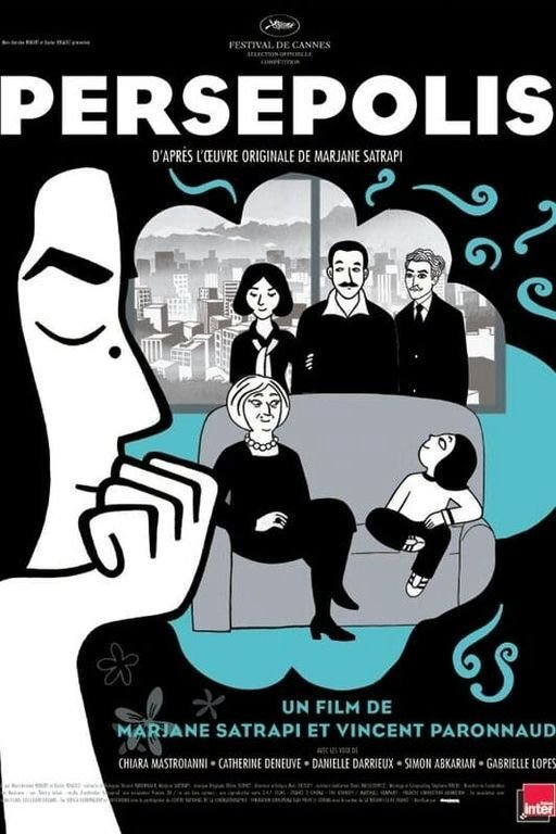 Persepolis de Marjane Satrapi et Vincent Paronnaud (2007)