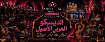 Disco Arabi Asil II