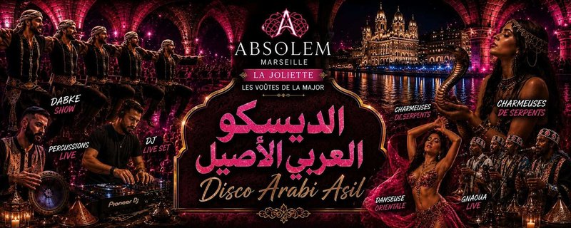 Disco Arabi Asil II