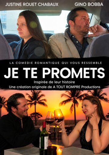 Je te promets