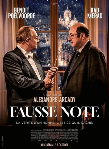 Cinéma tout public : Fausse Note