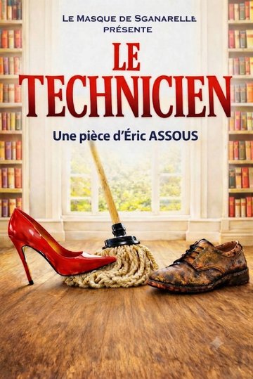 Pièce de théâtre : Le technicien par le Masque de Sganarelle