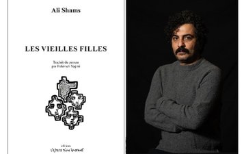 Présentation de la pièce Les Vieilles Filles d’Ali Shams