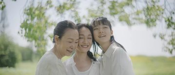 GIFF | PROJECTION | THE FIRST TASTE OF LONELINESS