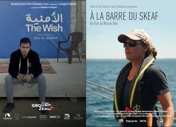 3 documentaires | THE WISH - Aws Al Banna - 25 mn | A LA BARRE DU SKEAF - Marion Boé -  26 mn |  TEMOIGNAGES - ITEP HALLOUVRY - 16mn