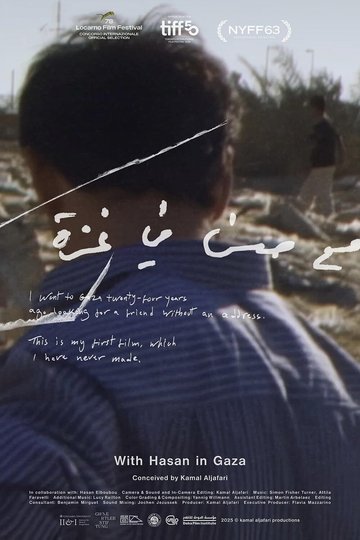 With Hasan in Gaza