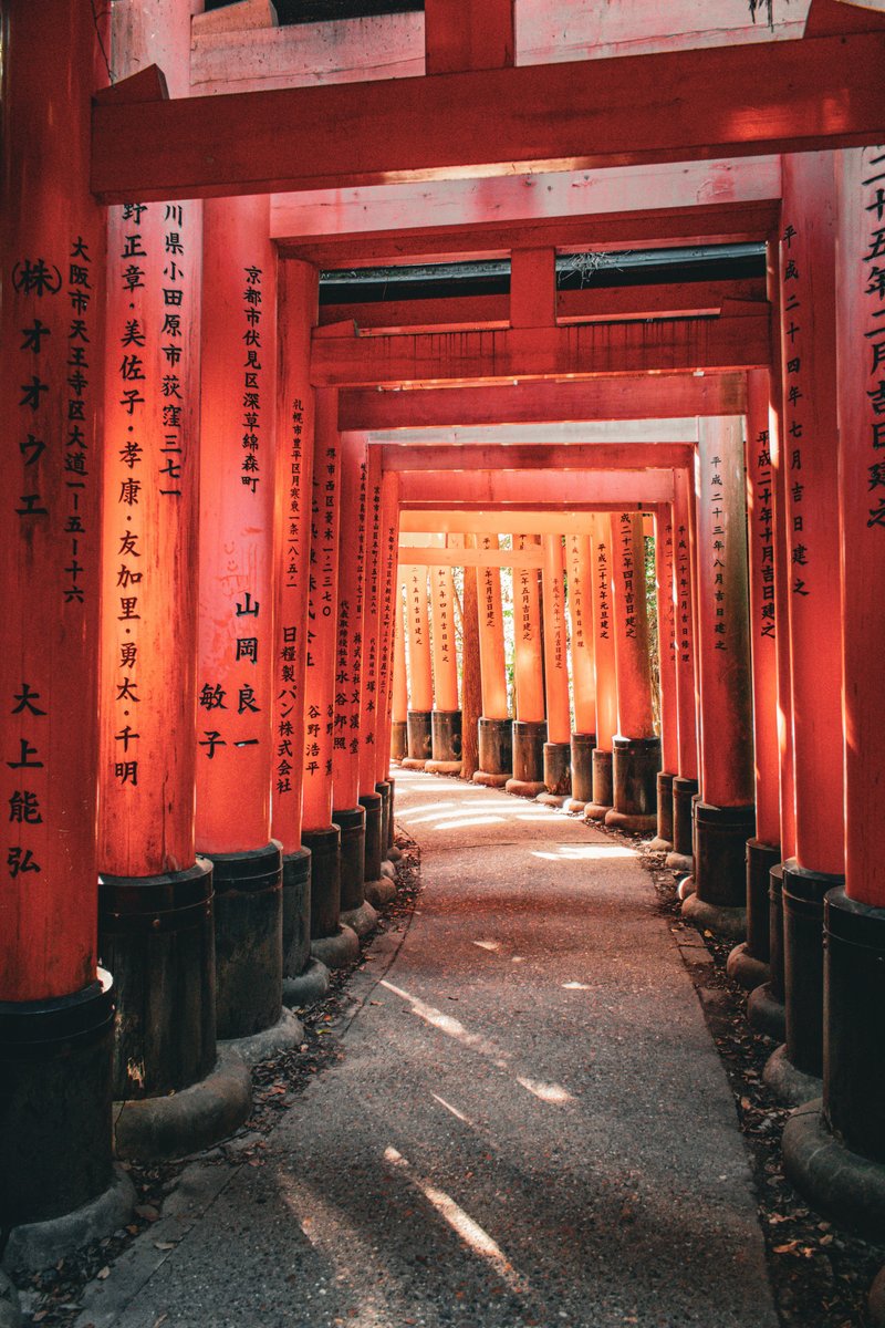 Micro-Folie - Visite libre - L'âme du Japon