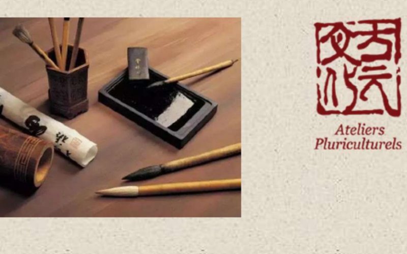 Atelier d’initiation à la calligraphie chinoise