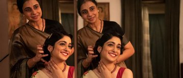 GIFF | PROJECTION | A SUITABLE BOY