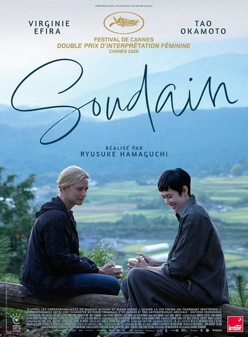 CINÉCO : SOUDAIN