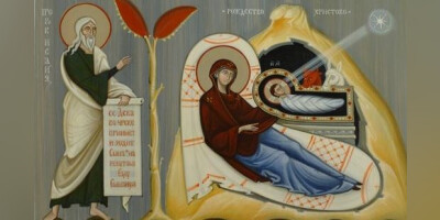 Різдвяні Утреня та Літургія / Célébration byzantine de Noël