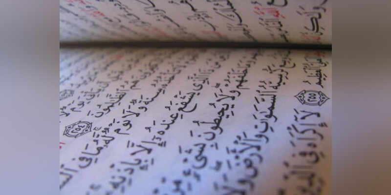 À l’écoute du Coran : la Sourate 90, l’empreinte du microcosme dans le macrocosme – Croq’Théo
